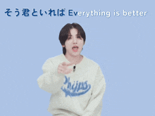 Andteam Andteam Yuma GIF - Andteam Andteam Yuma Andteam Yuma If I'M With You Everything Is Better GIFs