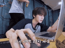 a man is using a laptop with a foreign language on it