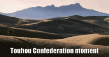 Touhou Confederation GIF - Touhou Confederation GIFs