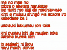 harumachi clover flaming text red