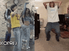 a group of people dancing next to a man wearing a white shirt that says ' young '