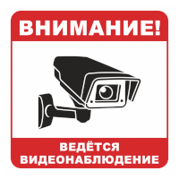 a red and white sign with a security camera and the words " внимание "