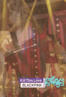 Kill This Love Lisa GIF - Kill This Love Lisa Blackpink GIFs