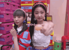 two girls standing next to each other in front of boxes that say secret number on them