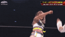 two women are wrestling in a ring with #stardom written on the bottom