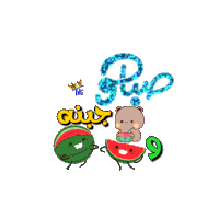 a cartoon of a teddy bear eating a slice of watermelon with arabic writing