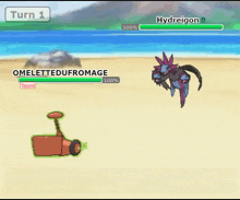 Omelettedufromage Rotom GIF