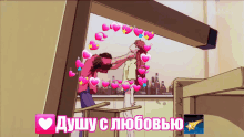 Dilty душу GIF - Dilty душу душнила GIFs