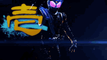 Kamen Rider Fourze Fourze GIF - Kamen Rider Fourze Kamen Rider Fourze GIFs