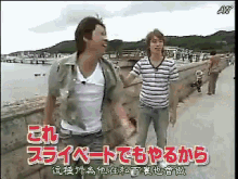 sakuraiba arashi sakurai sho jump funny moments