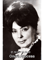 a black and white photo of a woman with the date 21.12.5-13.10.13 on the bottom