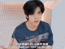 a young man wearing a tom and jerry t-shirt