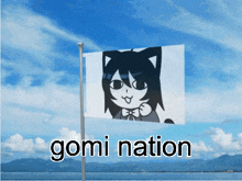 Gomi Nation Dst Gomi GIF - Gomi Nation Gomi Dst Gomi GIFs
