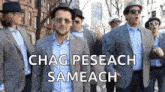 Passover Dancing GIF - Passover Dancing Let My People Go GIFs