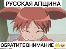 a picture of a girl with red hair and the words " russian aphina " on the bottom