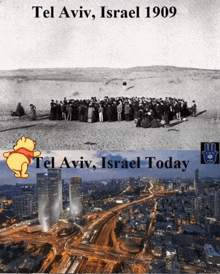 תל אביב לפני ואחרי Tel Aviv Before And After GIF