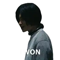 a man with a collar around his neck has the word won written on his chest