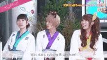 three women are sitting next to each other and one of them is wearing a kimono