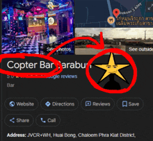 a screenshot of a google search for copter bar arabu