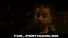 Vikram Kamal Haasan GIF - Vikram Kamal Haasan Kamal GIFs