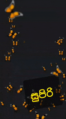 a bunch of butterflies are flying around a sign that says ' 8888 '