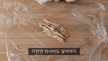 a person wearing a white glove is holding a piece of dough .