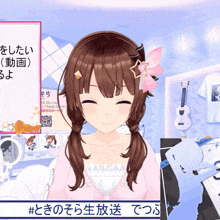 a girl with pigtails and a star on her head is smiling in a video game