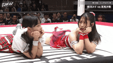 two women wrestling in a ring with tjpw written on the bottom of the screen