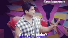 a man in a plaid shirt is asking the question aa gya m andar