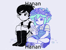 Hanan Omori GIF - Hanan Omori Sunflower GIFs