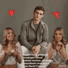 a picture of a man sitting next to two women with a caption that says goodnight friend