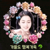 a picture of a woman in a wreath of flowers with chinese writing below her