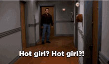 Hot Girl GIF - Hot Girl Joey GIFs