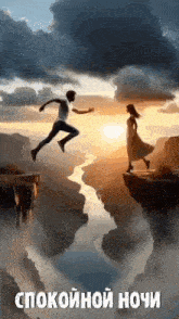 a man and a woman are jumping over a cliff into a river .