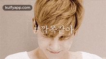 a picture of a young man with korean writing on the bottom