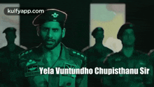 Yela Vuntundho Chupisthanu Sir.Gif GIF - Yela Vuntundho Chupisthanu Sir Commander Naga Chaitanya GIFs