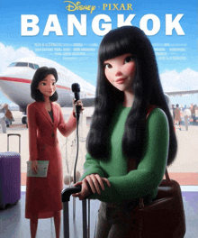 Bjork Bangkok GIF - Bjork Bangkok Pixar GIFs