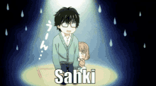 Sahki Sangatsu No Lion GIF - Sahki Sangatsu No Lion GIFs
