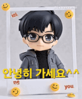 a picture of a boy with glasses and smiley faces says pixverseai