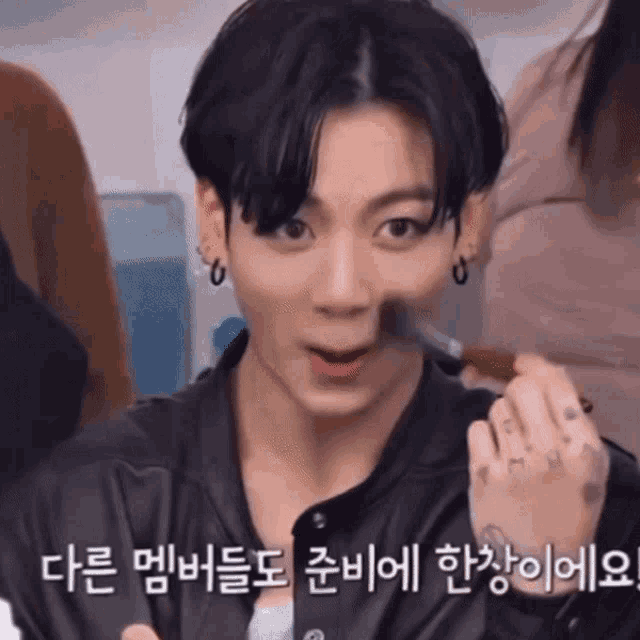 Jungkook Jungkook Makeup GIF - Jungkook Jungkook Makeup - Discover & GIFs