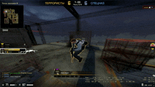 a screenshot of a video game shows a man laying on the ground