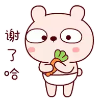 a bear in a diaper is holding a carrot in its mouth