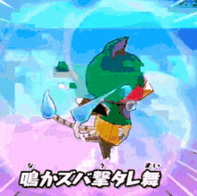a cartoon character is flying through the air with chinese writing