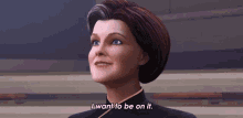 I Want To Be On It Captain Kathryn Janeway GIF - I Want To Be On It Captain Kathryn Janeway Star Trek Prodigy GIFs