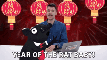 Year Of The Rat Baby Benedict Townsend GIF - Year Of The Rat Baby Benedict Townsend Year Of The Rat GIFs