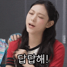 a woman in a red shirt is making a funny face with korean writing on it