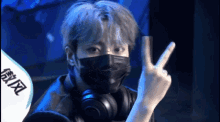 Peace Out GIF - Peace Out Liuye GIFs