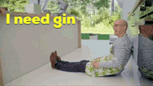 Petri Gin GIF - Petri Gin I Need Gin GIFs