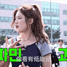 a woman in a ponytail is standing in front of a building with chinese characters on it