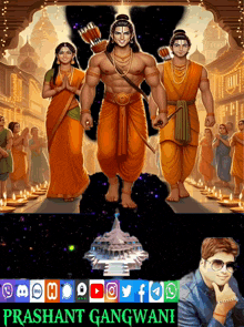 Ram Mandir Ram Mandir Ayodhya GIF